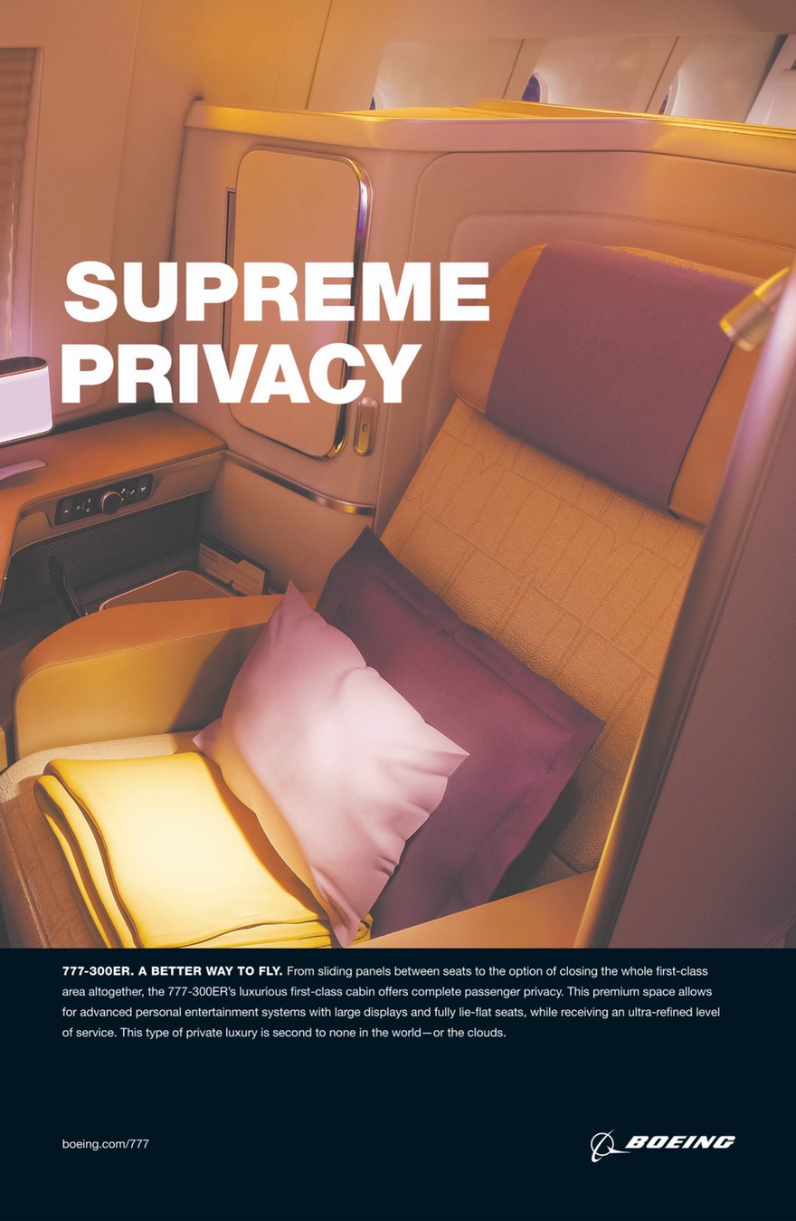 2017 Supreme Privacy - Boeing